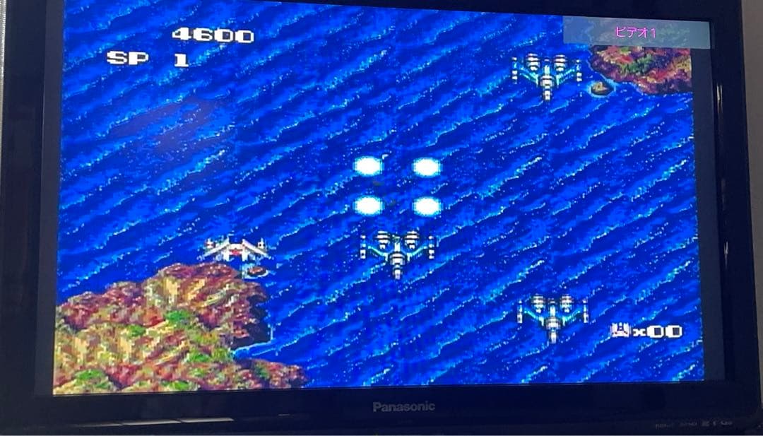 【テラクレスタⅡ】マンドラーの逆襲！動作確認済み!