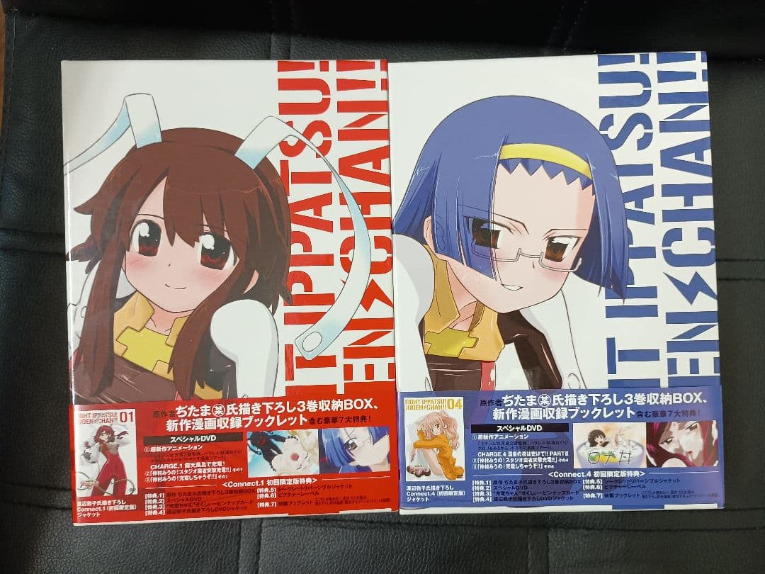 ファイト一発!充電ちゃん!!　初回版アニメDVD 全6巻セット