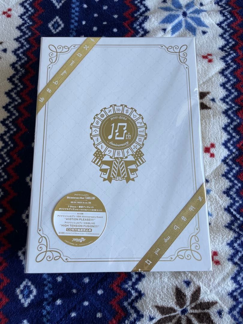 アイナナ10周年アルバム