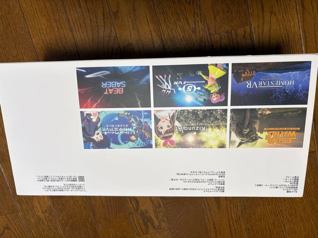  Quest 2 VRヘッドセットセット　128GB