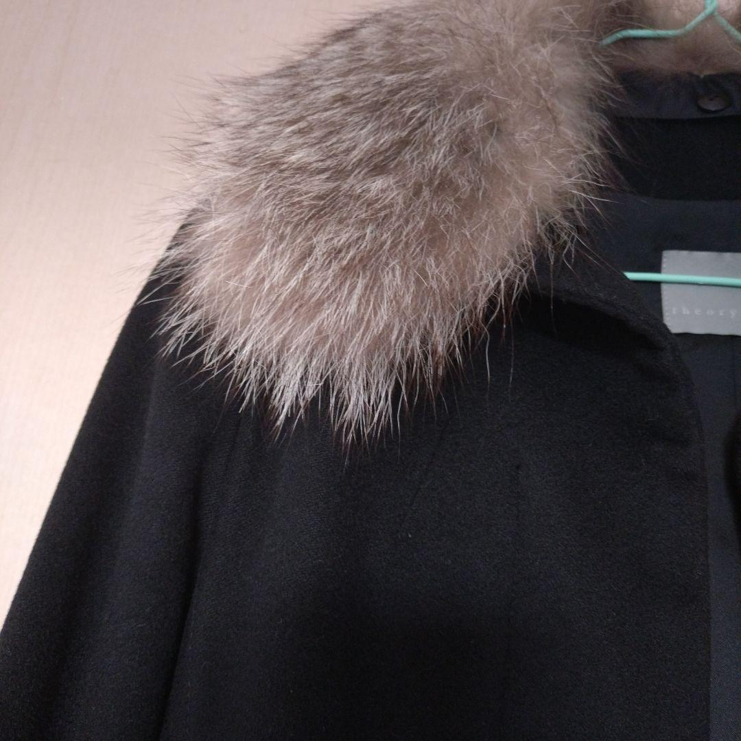 美品　セオリーリュクス　カシミヤロングコート　フォックスファー