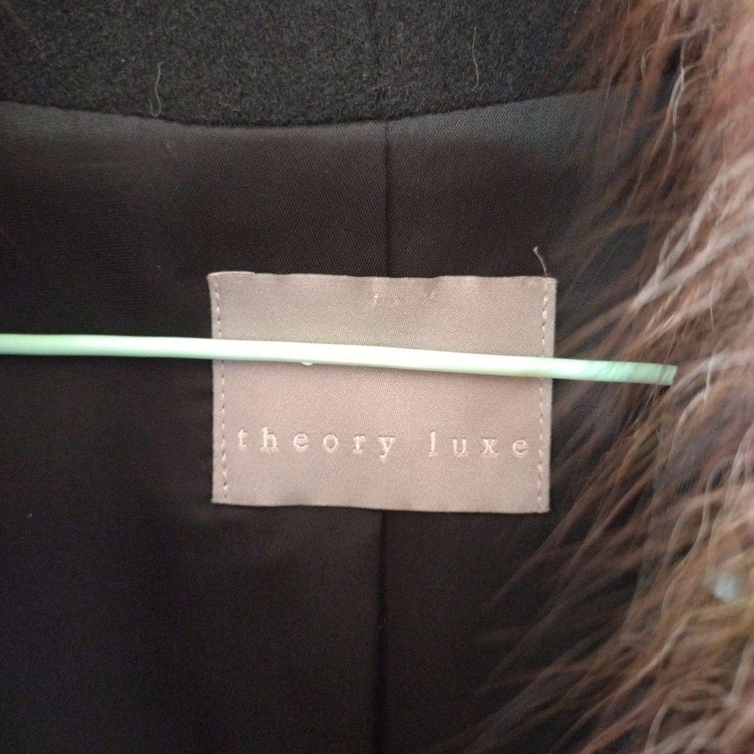 美品　セオリーリュクス　カシミヤロングコート　フォックスファー