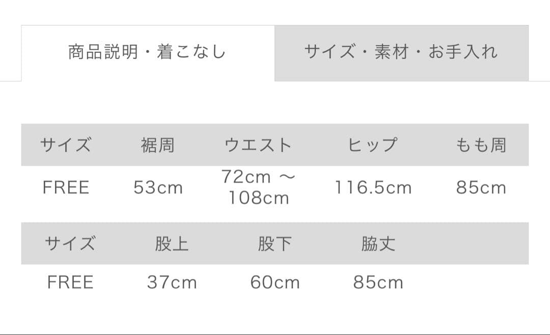 nest Robe コーデュロイフロントポケットパンツ ライトブルー