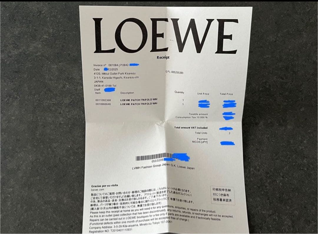 【直営店購入・新品未使用】LOEWEトライフォールドウォレット(サテンカーフ)