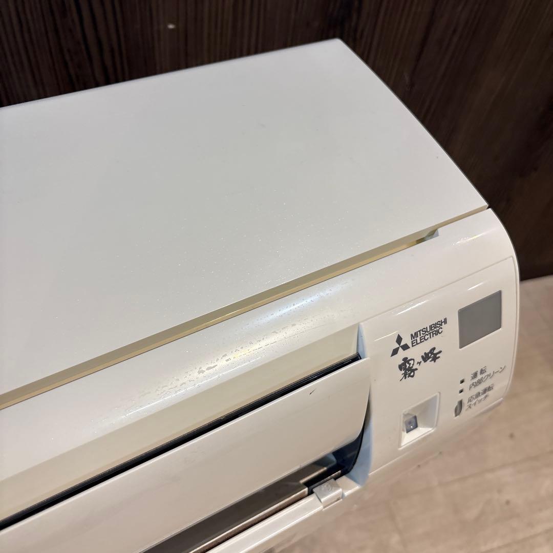 三菱エアコン MSZ-GE2816-W 2017年製　霧ヶ峰