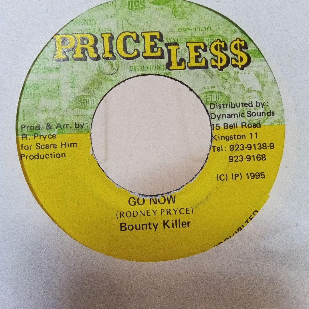 レゲエレコード★ダンスホール14枚セット