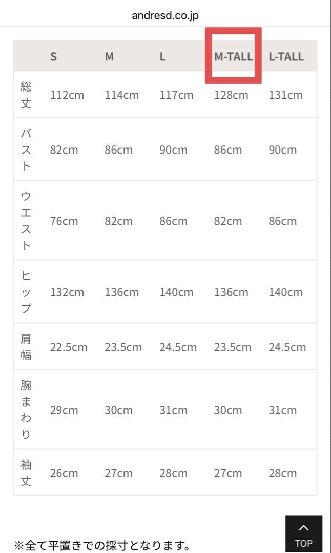 ANDRESD バブルスリーブジャガードドレス(M -TALL)