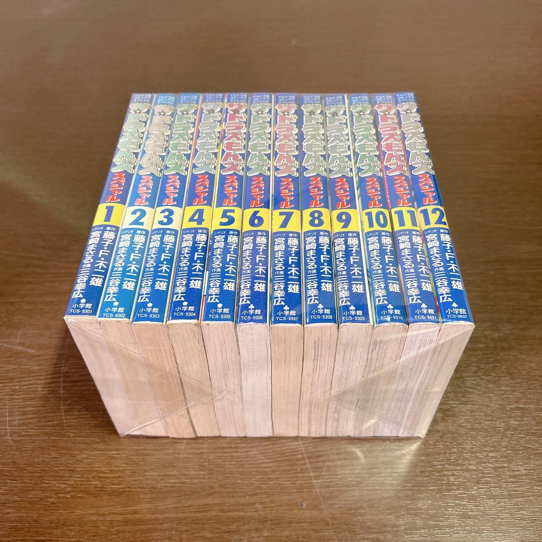 ドラえもんズ スペシャル 全巻 全12巻 人気 漫画 ドラえもん