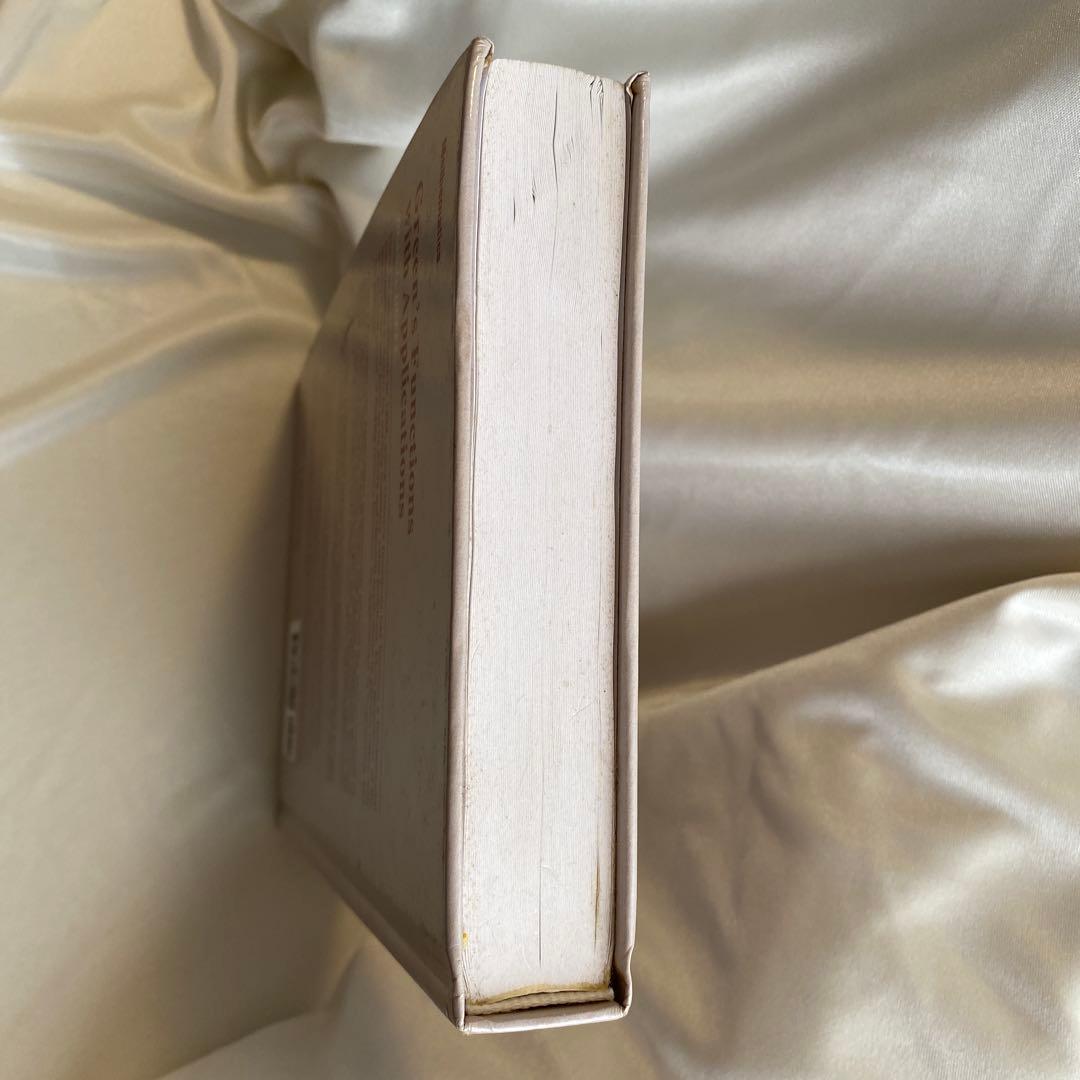 洋書 Green's Functions with Applications