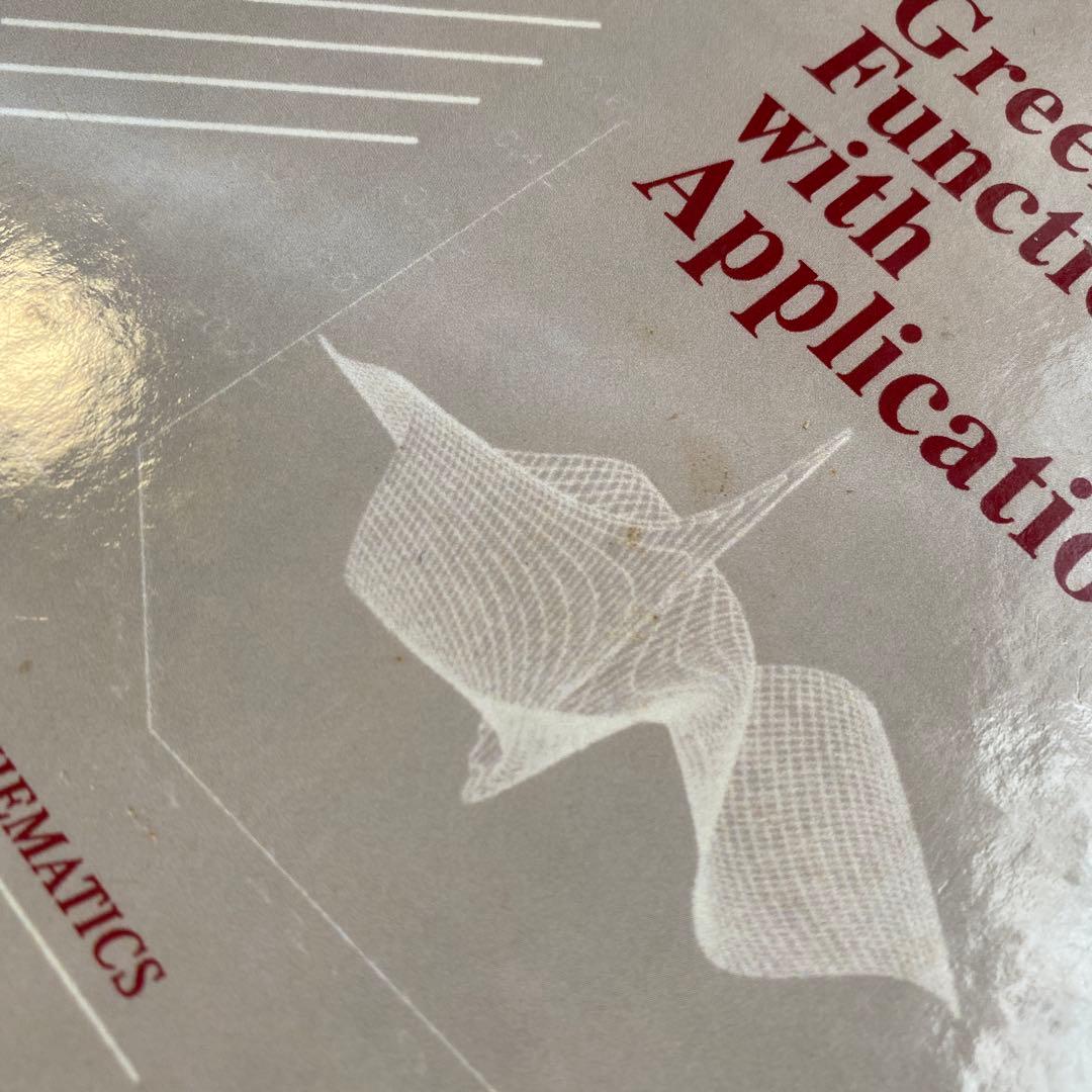 洋書 Green's Functions with Applications