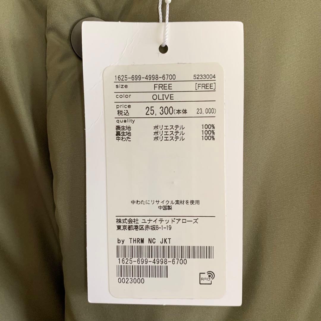 【新品】BEAUTY&YOUTH ノーカラージャケット