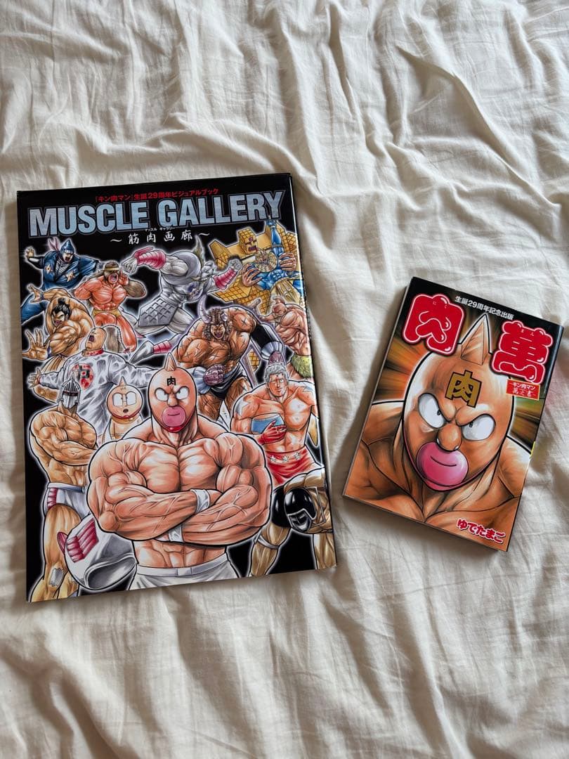 H*s様 【大幅値下げ】キン肉マン シリーズ ほぼ全巻セット