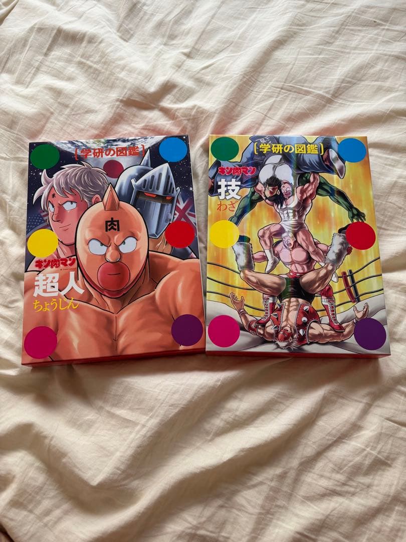 H*s様 【大幅値下げ】キン肉マン シリーズ ほぼ全巻セット