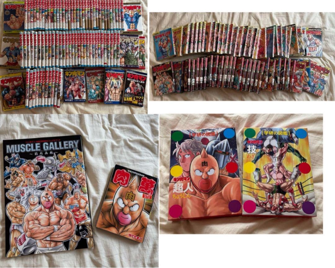 H*s様 【大幅値下げ】キン肉マン シリーズ ほぼ全巻セット