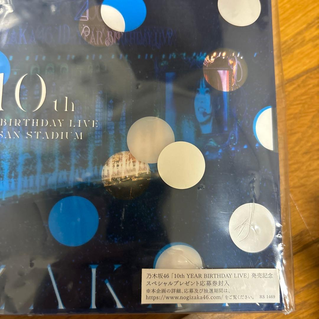 乃木坂46/10th YEAR BIRTHDAY LIVE〈完全生産限定盤・5…
