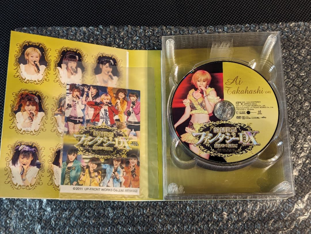 モーニング娘。onソロアングルDVD 2011春 新創世記ファンタジーDX写真付
