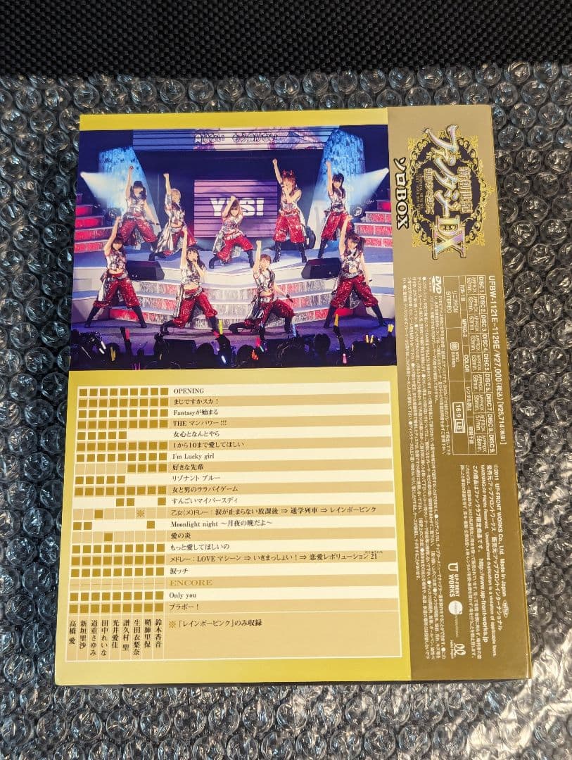 モーニング娘。onソロアングルDVD 2011春 新創世記ファンタジーDX写真付