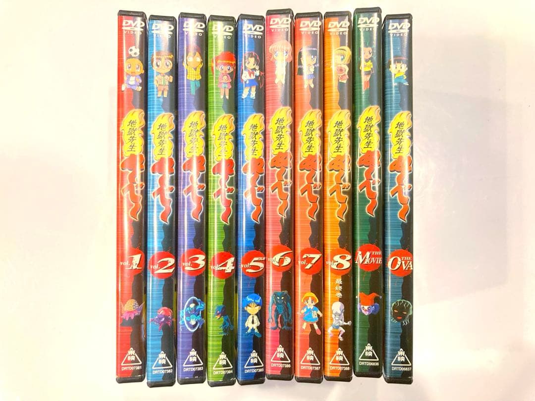 地獄先生ぬ～べ～　DVD 全8巻+OVA+劇場版 全巻セット