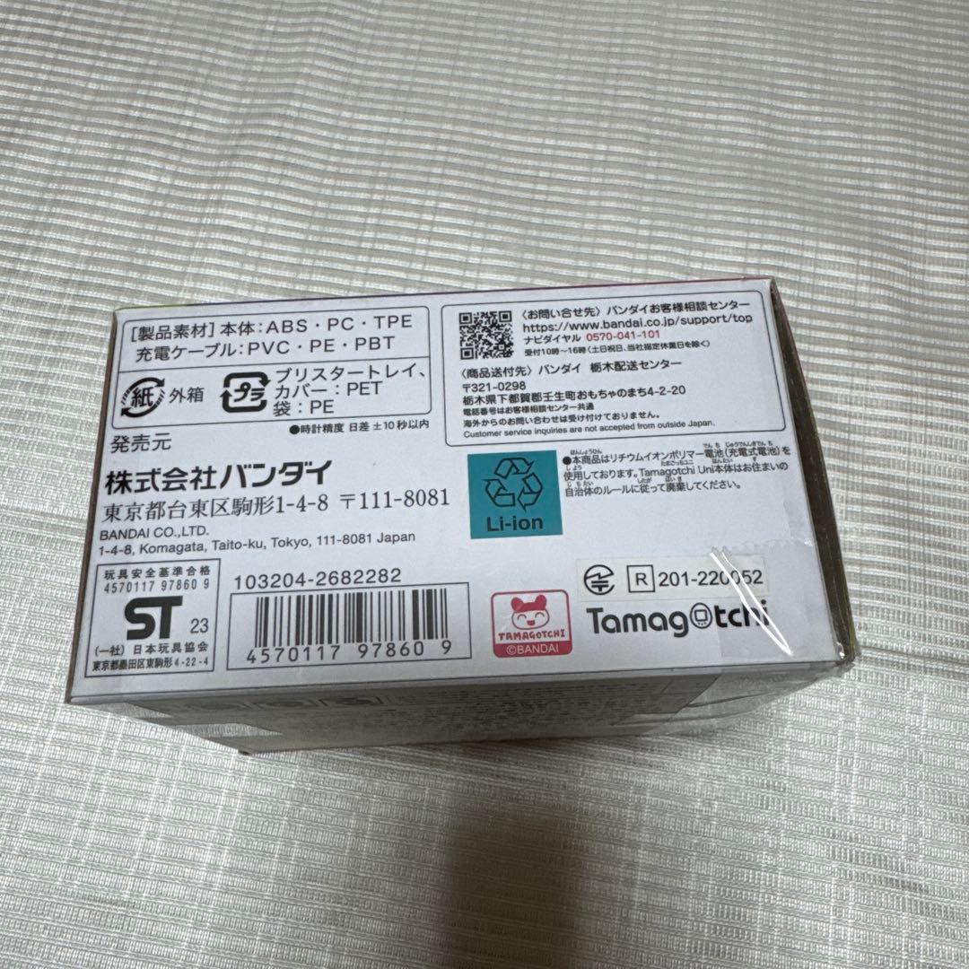 あ*ー様 Tamagotchi Uni ピンク Wi-Fi接続