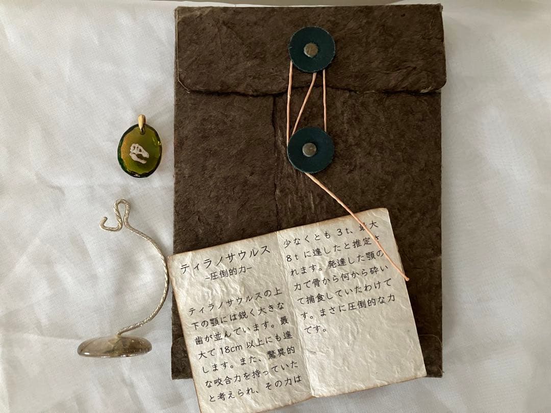 1cmの宇宙　ナカダマサヒデ ペンダントトップ ティラノサウルス　恐竜　ガラス