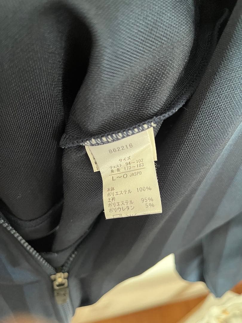 美品　プーマ　PUMA ストライプジャージ L 　トラックジャケット