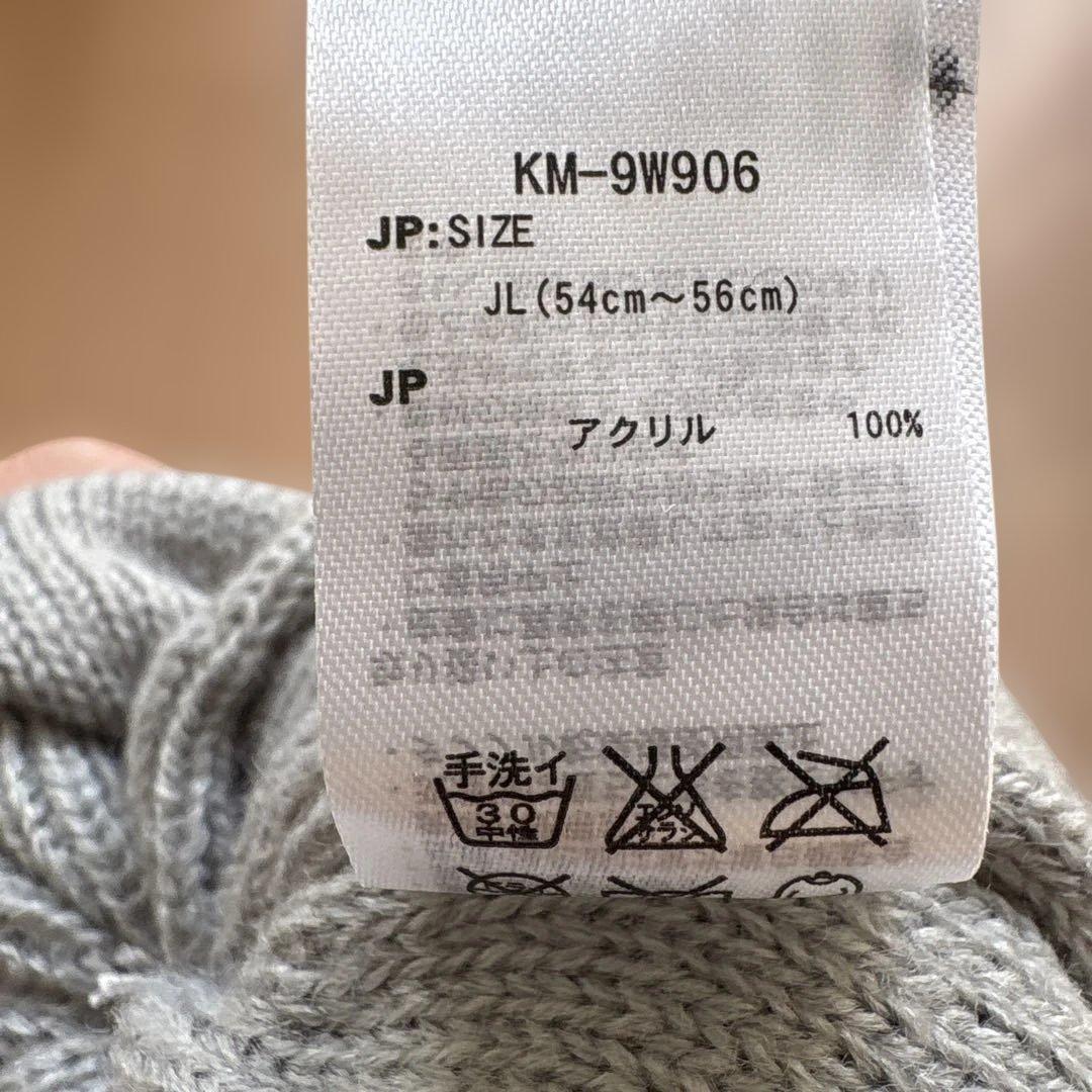 美品 cosby 子ども用スキーウェア 140cm