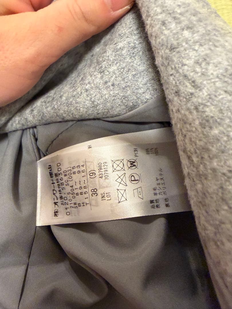 23区ウールカシミヤビーバーノーカラーコート