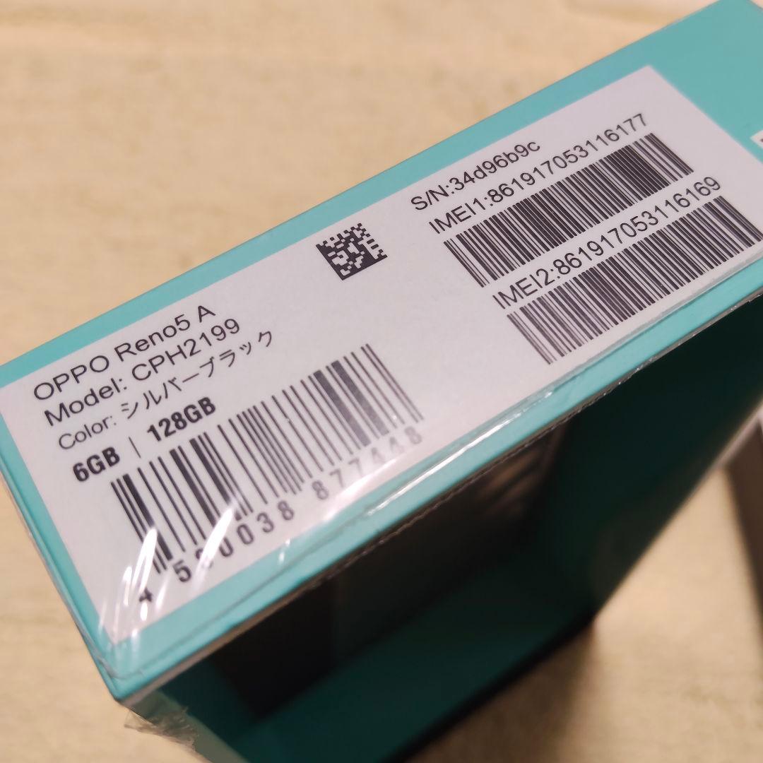 OPPO Reno 5 A 5G ブラック 本体 自動通話録音対応