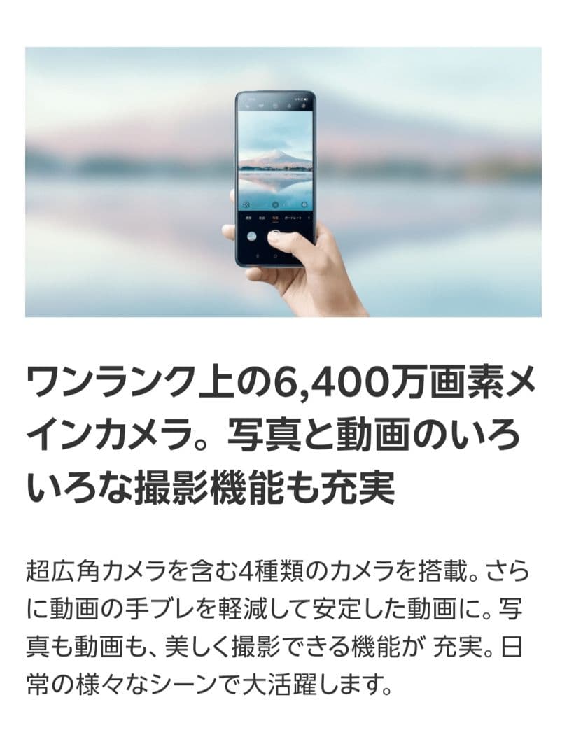 OPPO Reno 5 A 5G ブラック 本体 自動通話録音対応