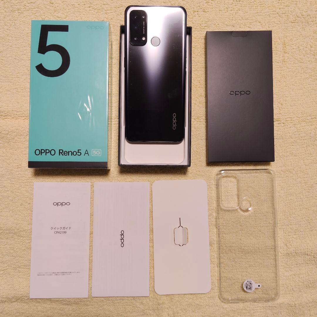 OPPO Reno 5 A 5G ブラック 本体 自動通話録音対応