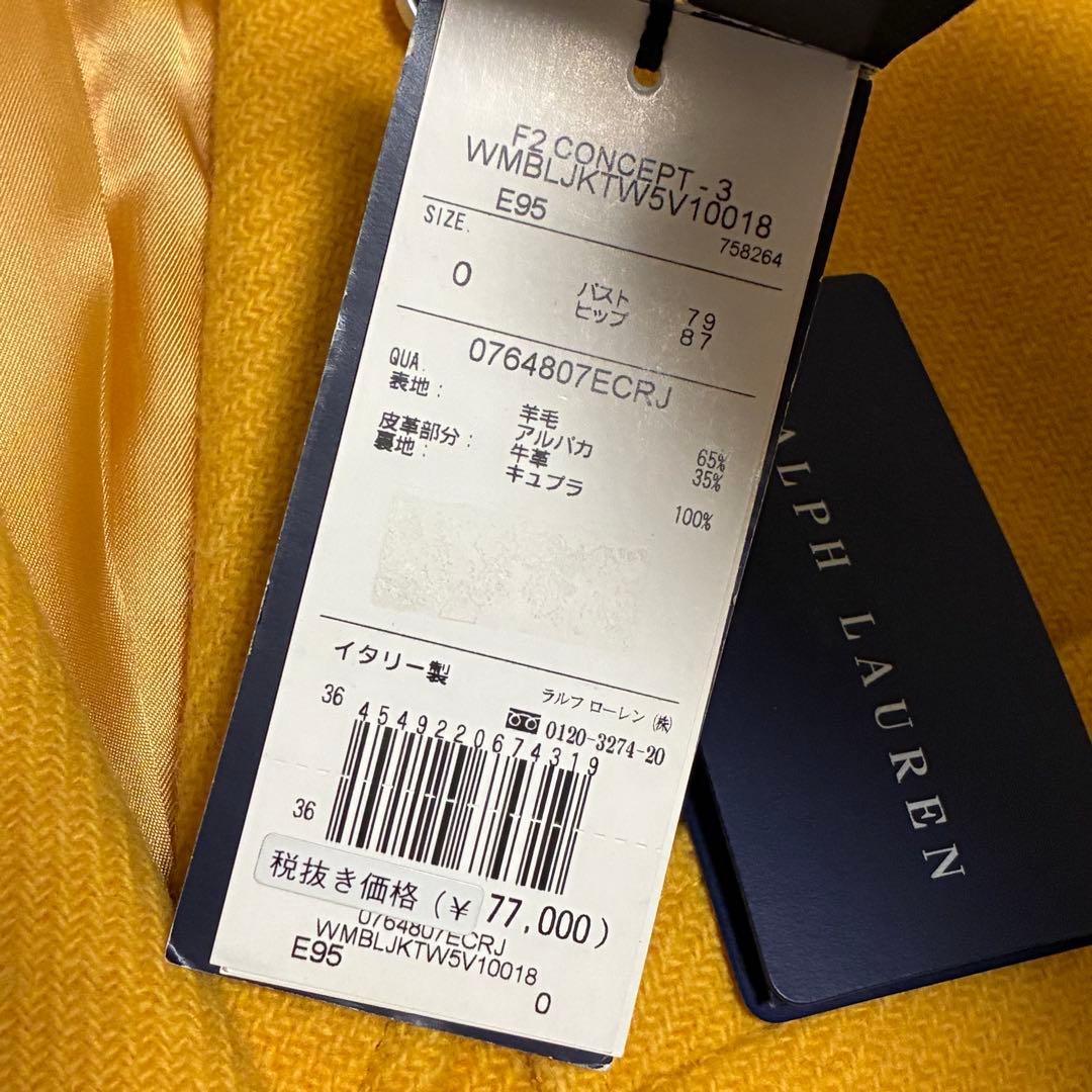 RALPH LAUREN 【未使用】 ツイード ジャケット エルボーパッチ 本革