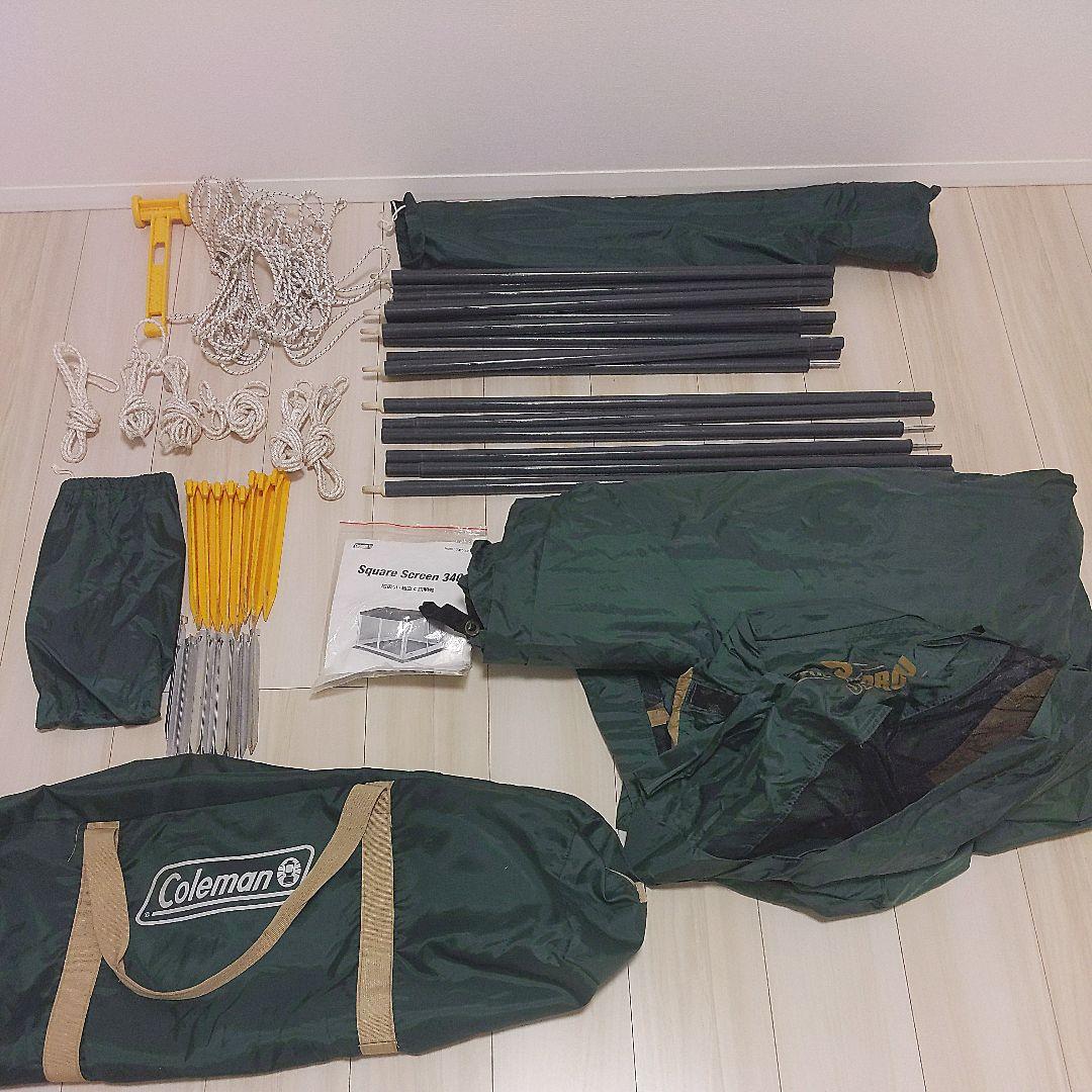 【美品】　コールマン　スクエアスクリーン　タープ340