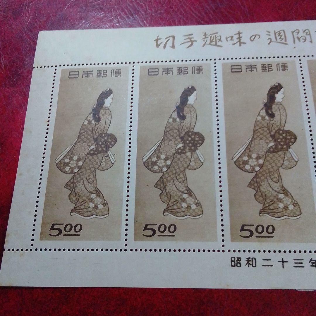 銭単位切手　趣味週間記念　昭和23年　見返り美人　５面シート　8600円