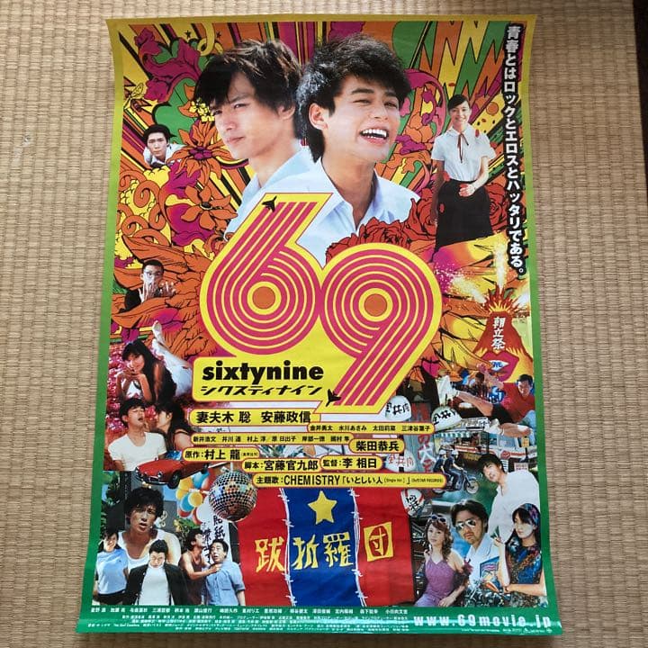 柴田恭兵　あぶない刑事サントラ　⭐︎ポスター付⭐︎