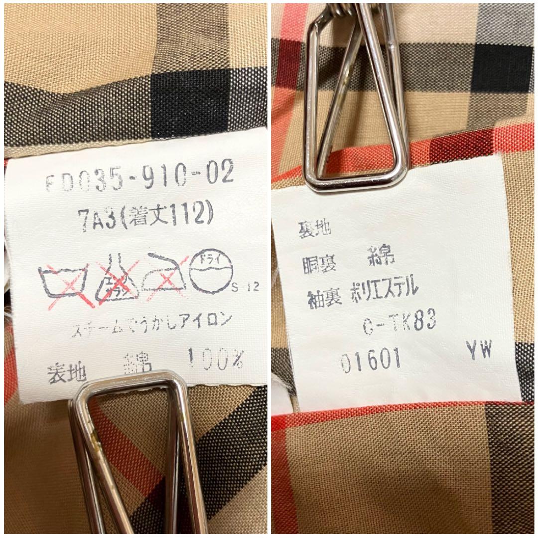 バーバリー　トレンチコート　ロング￼107 裏地ノバチェック総柄￼ ベルト XL