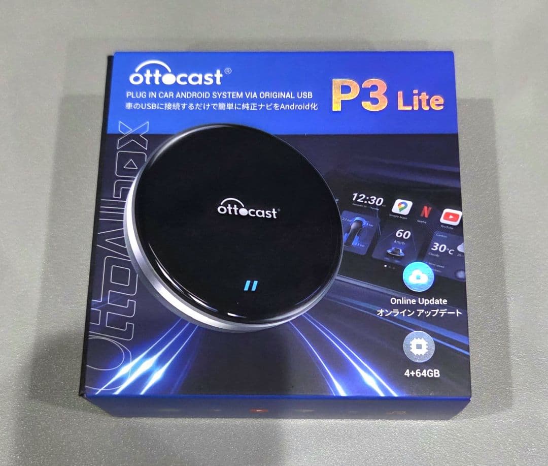 カーナビ offcast P3 Lite