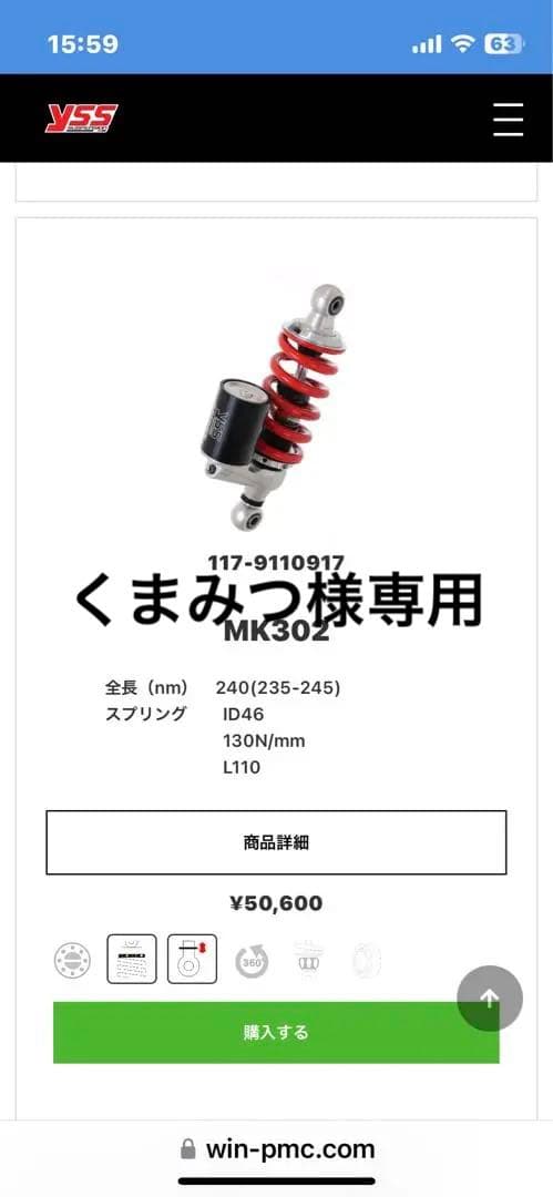 YSS MK302 サスペンション