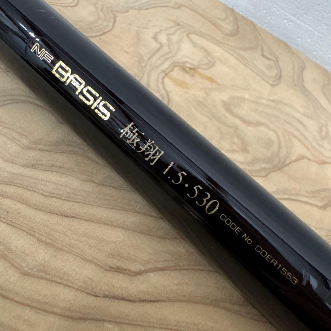 NF BASIS ベイシス極翔 1.5-530