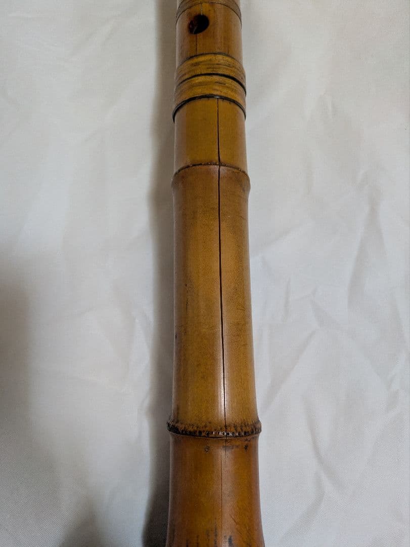 尺八　竹製　　井上昌山　割れあり