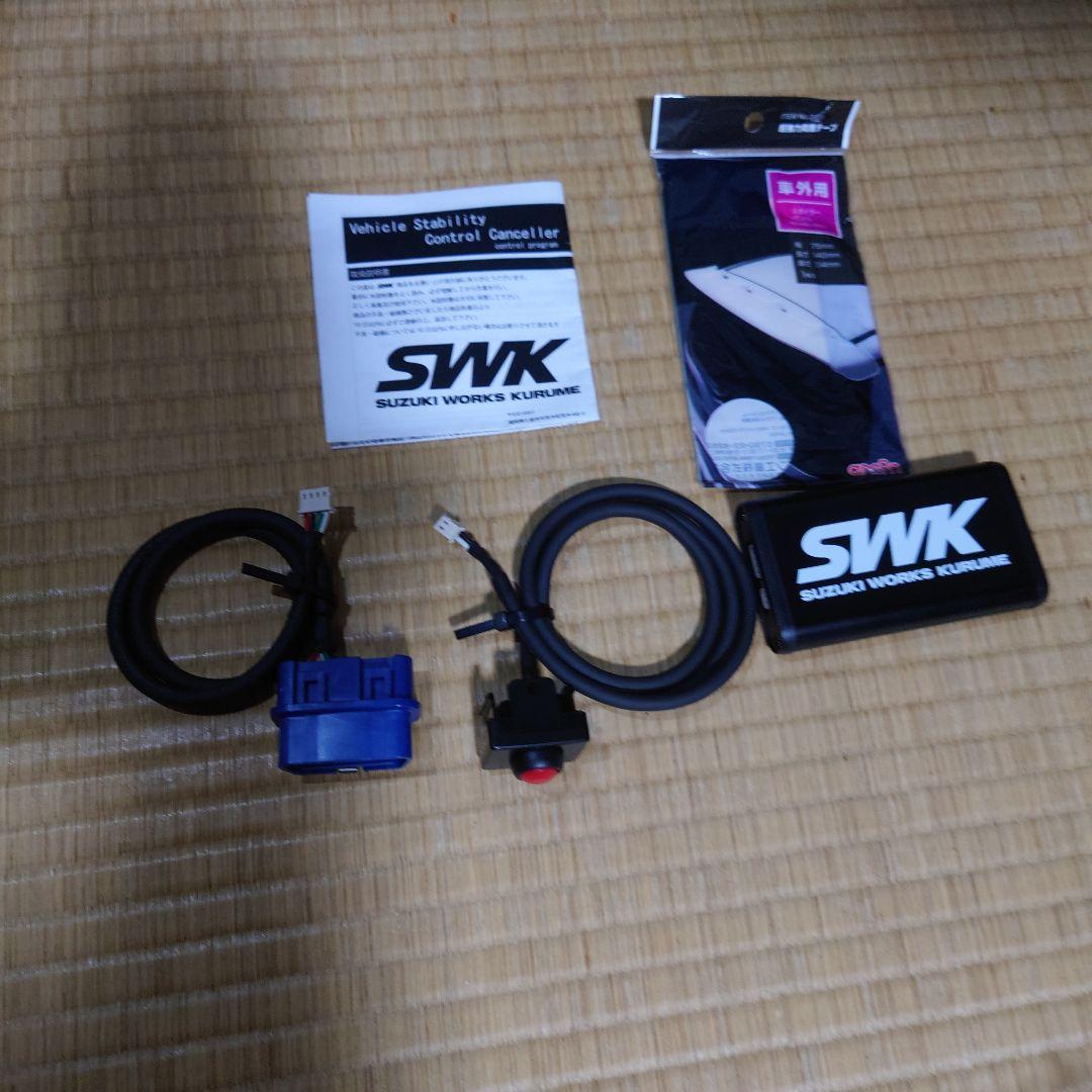 HA36sアルトワークス用ＶＳＣキャンセラー