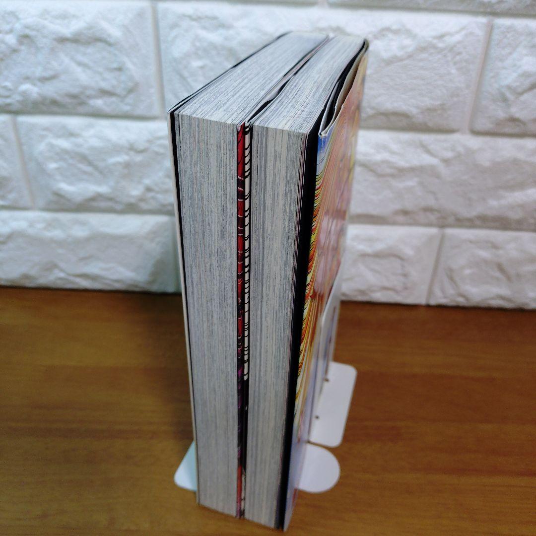 うしおととら 完全版 19巻 20巻