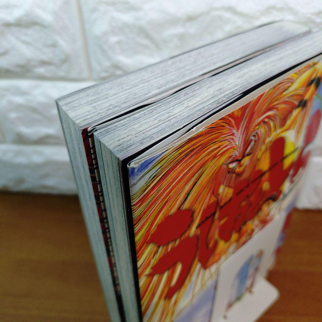 うしおととら 完全版 19巻 20巻