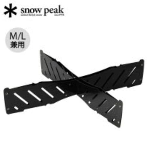 peak 焚き火台　セット SET-112S
