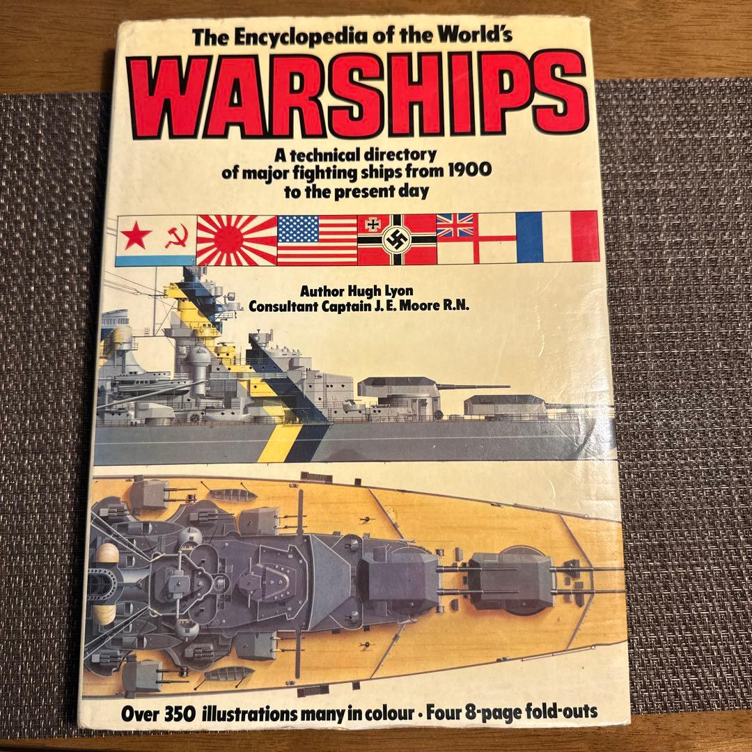 趣味・スポーツ・実用 The Encyclopedia of the World's Warships