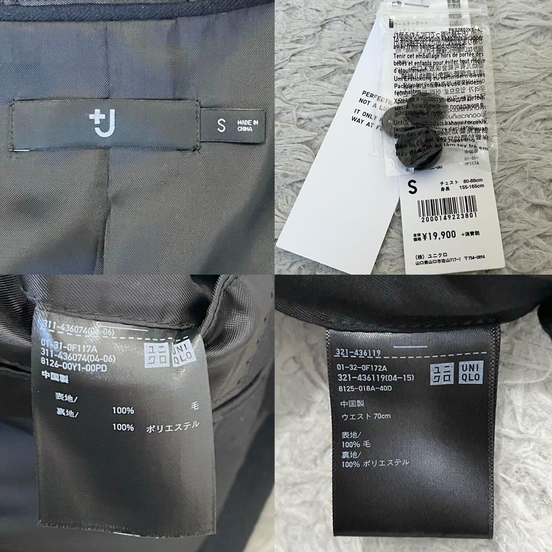 美品✨ユニクロ+J 2020AW スーツ セットアップ　Nikke社 黒　Ｓ