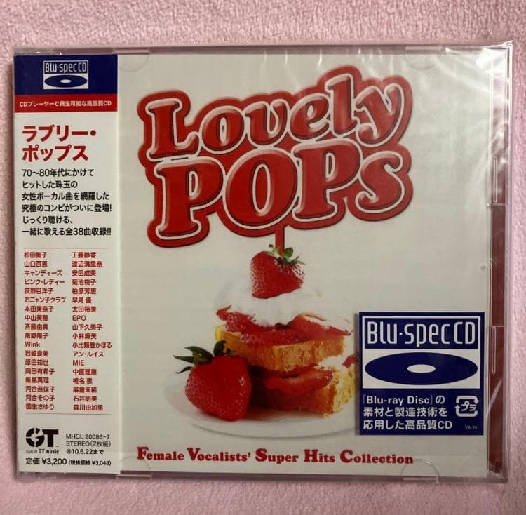 ラブリーシリーズ＆ワンダフルポップス 高音質CD2枚組オムニバス4タイトルセット