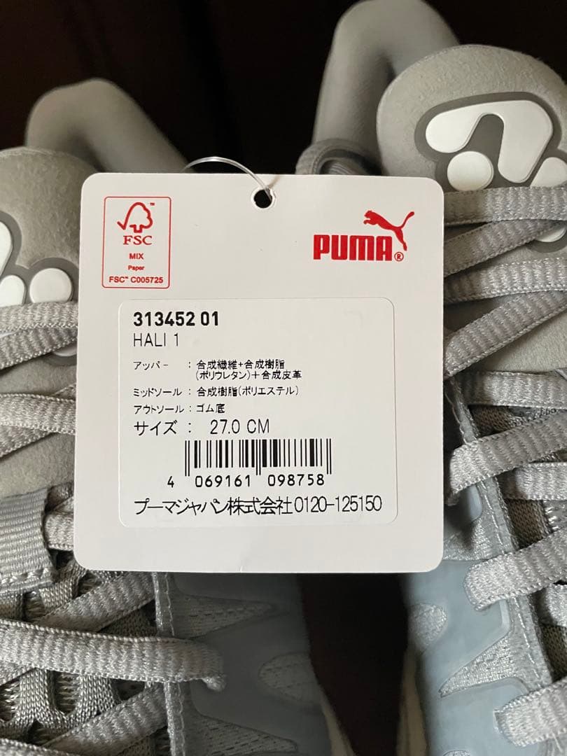 PUMA HALI1 27cm プーマ ハリ1 グレイスモーク