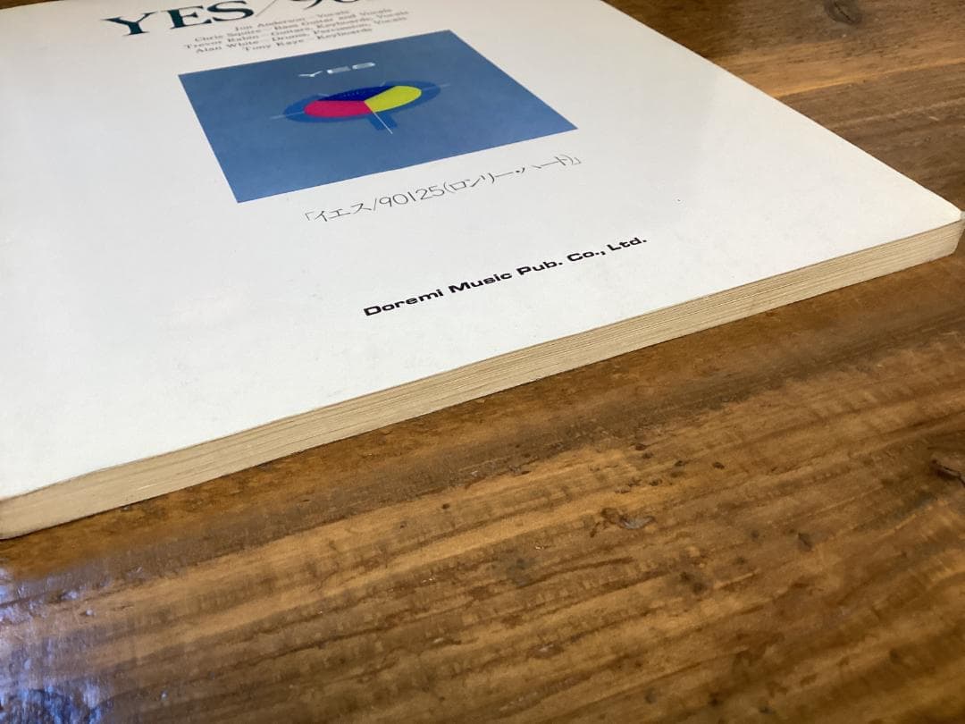 ★楽譜/イエス/YES/90125/ロンリーハート/タブ譜/バンドスコア