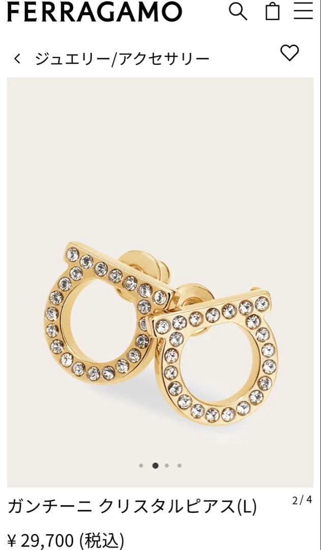 フェラガモ　FERRAGAMO ガンチーニ クリスタルピアス(L)
