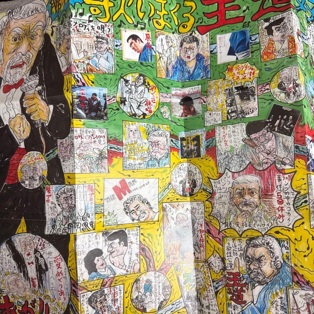 欠品あり　勝新太郎　勝新歌大箱